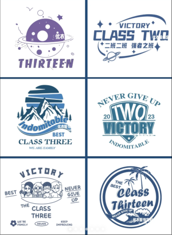 超实用！班徽图案大合集 班服设计